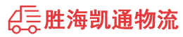 揭阳到镇江物流公司